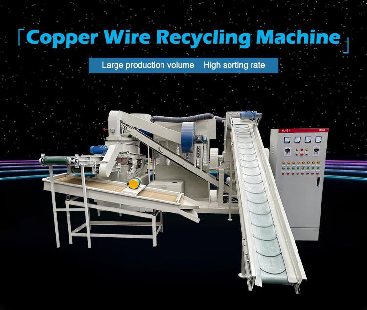 copper wire granulator copper wire granulator