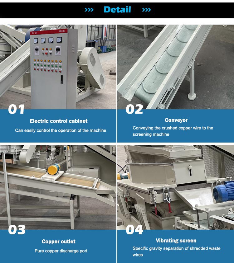 copper wire granulator copper wire granulator